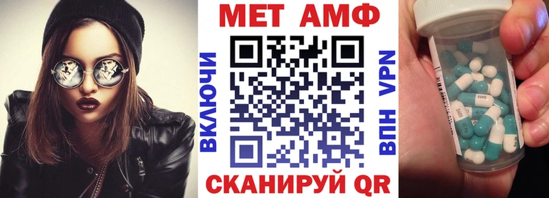 АМФЕТАМИН 97% Кингисепп