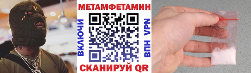 АМФЕТАМИН 98%  даркнет сайт  Кингисепп 