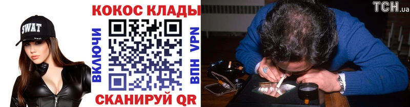 blacksprut рабочий сайт  Кингисепп  Cocaine 99% 
