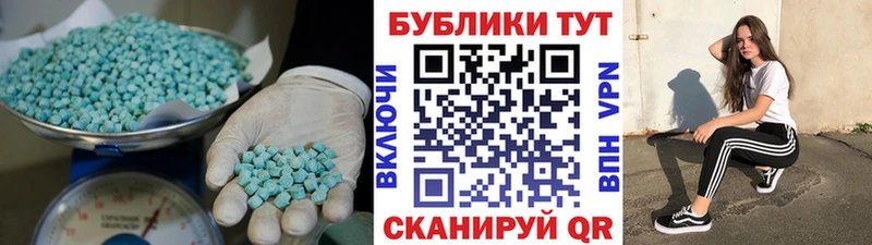 Ecstasy 99%  Кингисепп 