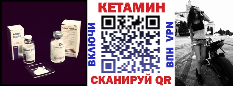 блэк спрут ONION  Кингисепп  КЕТАМИН ketamine 