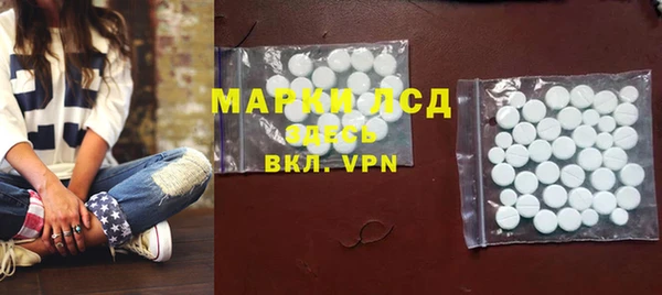 соль ск Сафоново