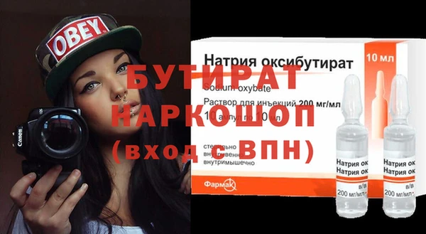 кокаин колумбия Сатка