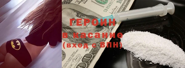 кокаин колумбия Сатка