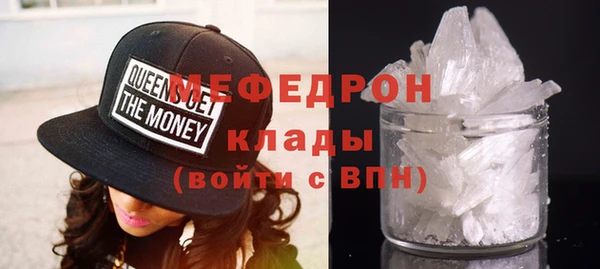 прущая мука Саяногорск