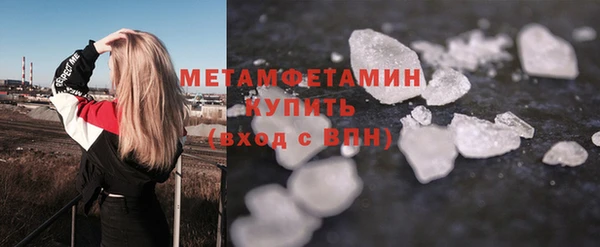 прущая мука Саяногорск