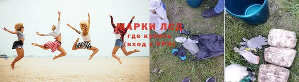 кокаин колумбия Сатка