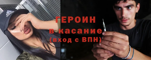 ПСИЛОЦИБИНОВЫЕ ГРИБЫ Абдулино