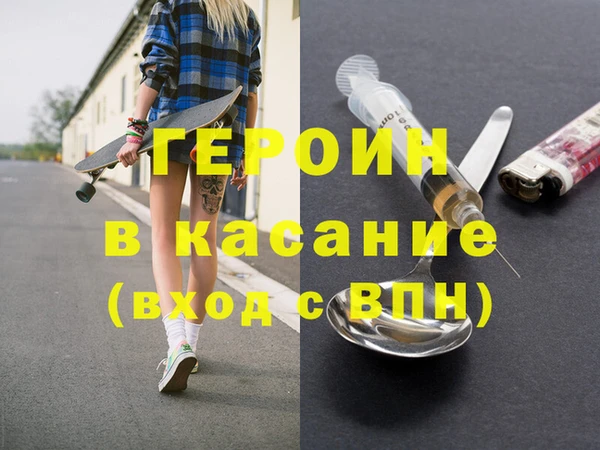 амфетамин Абаза