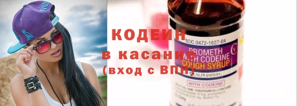 амфетамин Абаза