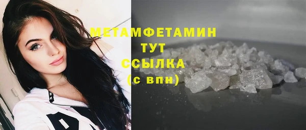 первитин Алексин