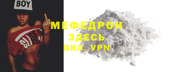 соль ск Сафоново
