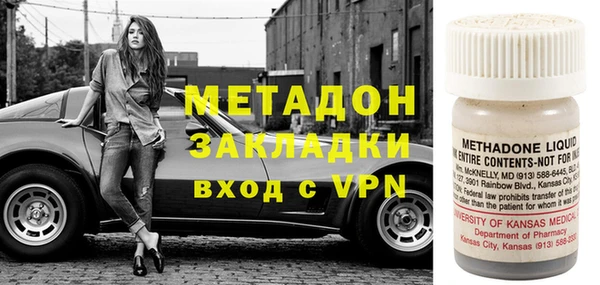 соль ск Сафоново