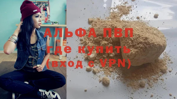 прущие крисы Ишимбай