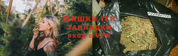 соль ск Сафоново