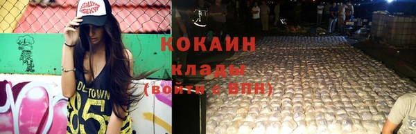 амфетамин Абаза