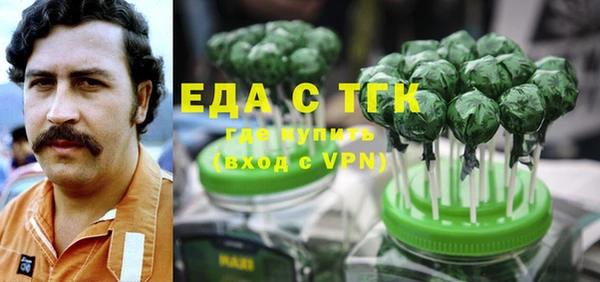 соль ск Сафоново