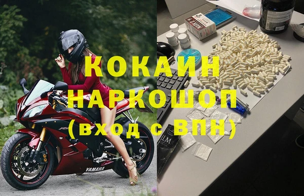 амфетамин Абаза