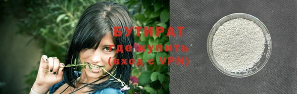 соль ск Сафоново