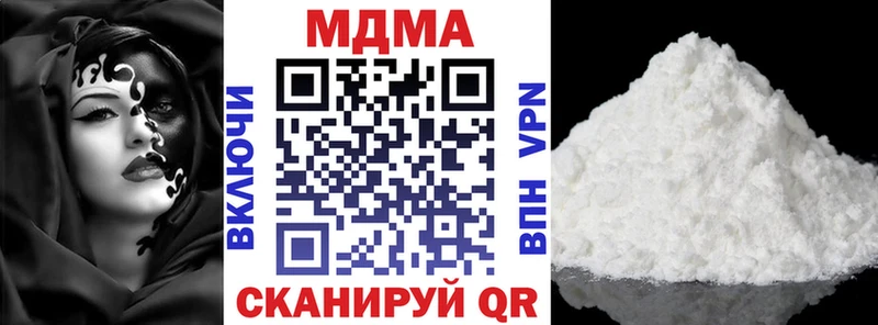 MDMA Molly  ОМГ ОМГ маркетплейс  Кингисепп  где купить наркотик 