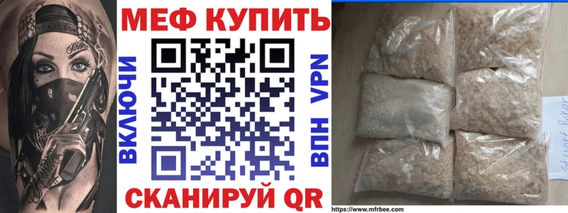 МЯУ-МЯУ кристаллы Кингисепп