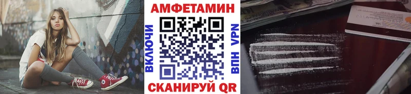 Первитин винт  купить  сайты  Кингисепп 
