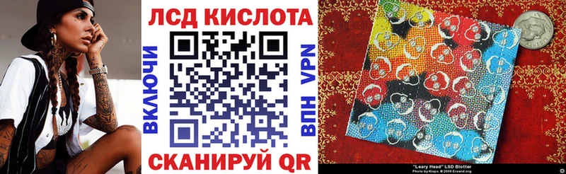 Наркотические марки 1,5мг  KRAKEN вход  Кингисепп 