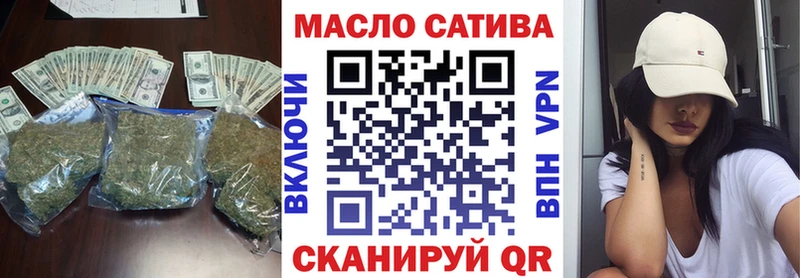 МЕГА ссылки  Кингисепп  ТГК гашишное масло 