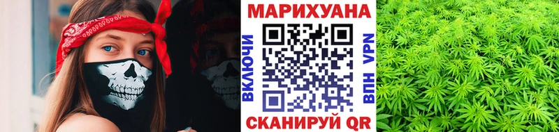 Канабис White Widow  Кингисепп 